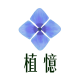 植憶創造syokuoku